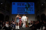 20200215_2030_AMD_View_20_Graduate_Event_Berlin_Show_02_D7_4827_17_Finale.jpg